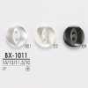 BX1011 ポリエステル樹脂製 表穴2つ穴ボタン