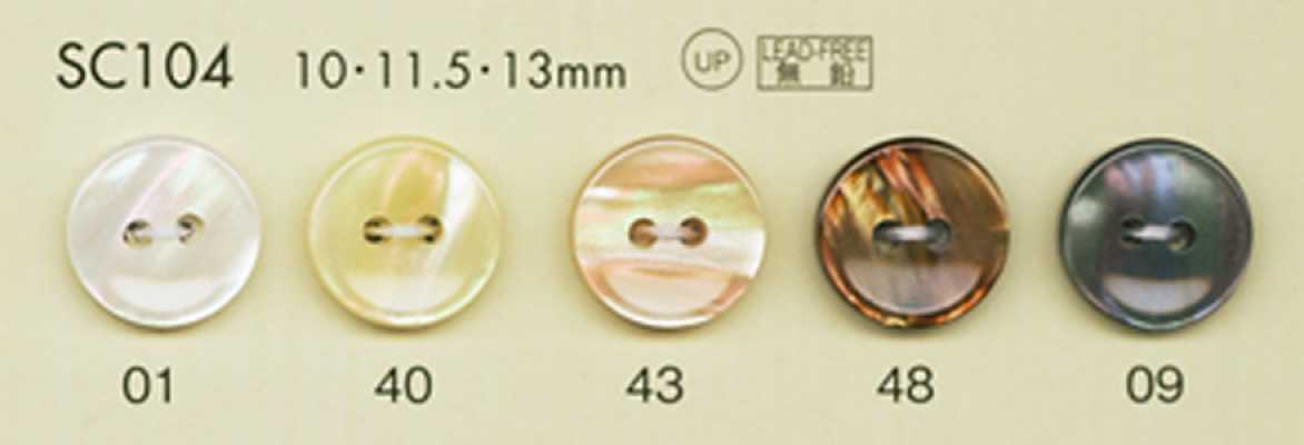 SC104 DAIYA BUTTONS 耐衝撃HYPER DURABLEシリーズ 貝調ポリエステルボタン