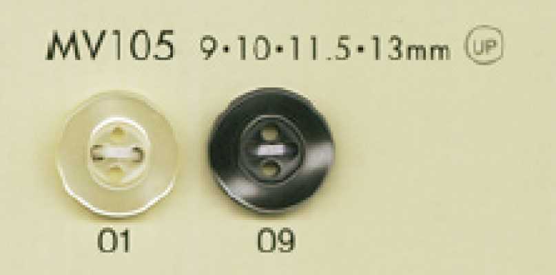 MV105 DAIYA BUTTONS 貝調ポリエステルボタン