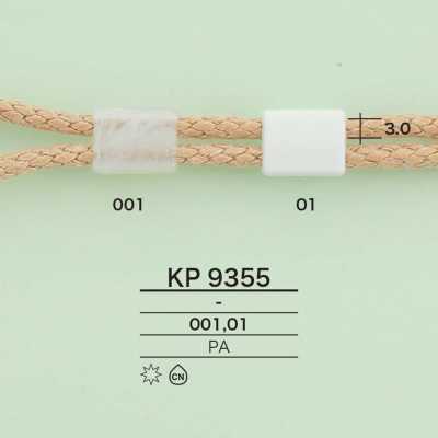 KP9355 コードロック