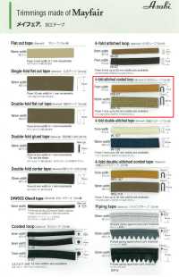 メイフェア(芯入り4ツ折ループ) メイフェアテープ(芯入り4ツ折ループ)[リボン・テープ・コード] アサヒバイアス(渡辺布帛工業) サブ画像