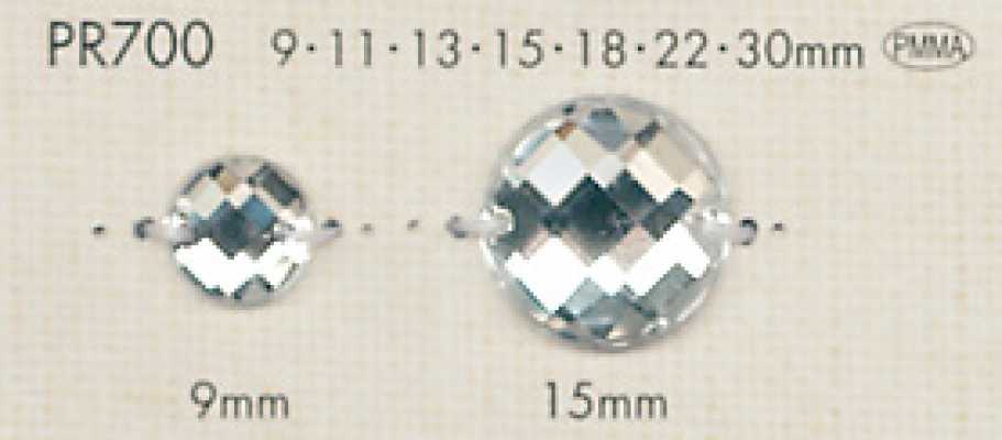 PR700 透明 ダイヤカット ボタン