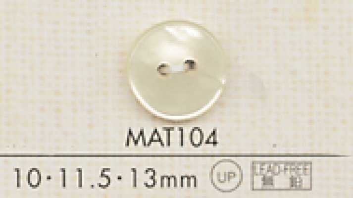 DAIYA BUTTONS 貝調ポリエステルボタン