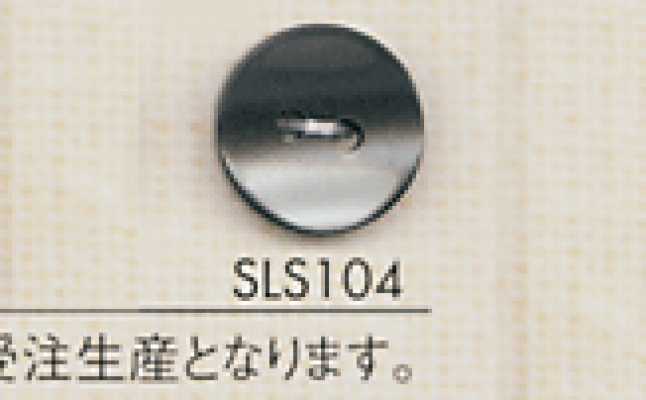SLS104 DAIYA BUTTONS 貝調ポリエステルボタン
