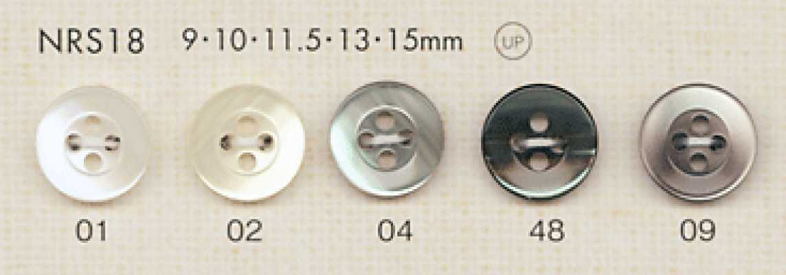 NRS18 DAIYA BUTTONS 貝調ポリエステルボタン
