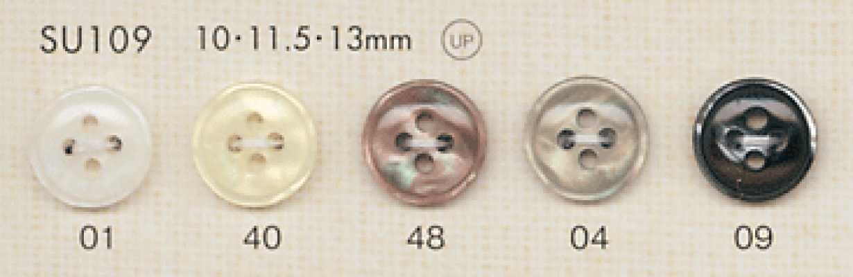 SU109 DAIYA BUTTONS 貝調ポリエステルボタン