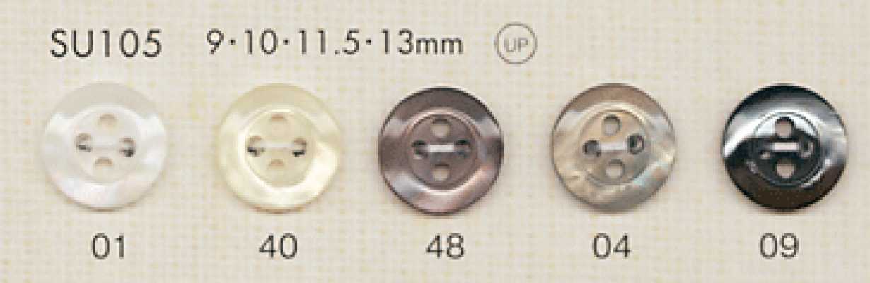 SU105 DAIYA BUTTONS 貝調ポリエステルボタン