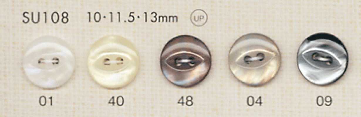 SU108 DAIYA BUTTONS 貝調ポリエステルボタン