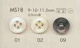 MS18 DAIYA BUTTONS 貝調ポリエステルボタン