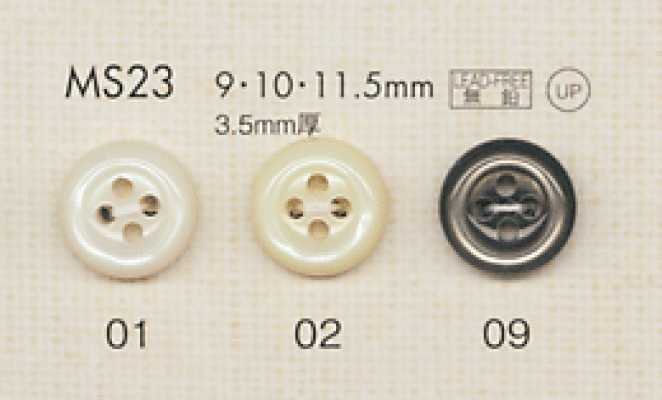 MS23 DAIYA BUTTONS 貝調ポリエステルボタン