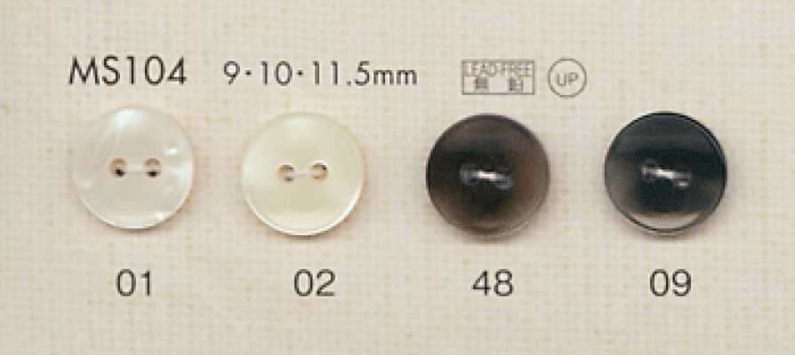 MS104 DAIYA BUTTONS 貝調ポリエステルボタン