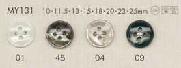 MY131 DAIYA BUTTONS 貝調ポリエステルボタン