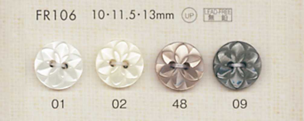 FR106 DAIYA BUTTONS 貝調ポリエステルボタン(花模様)