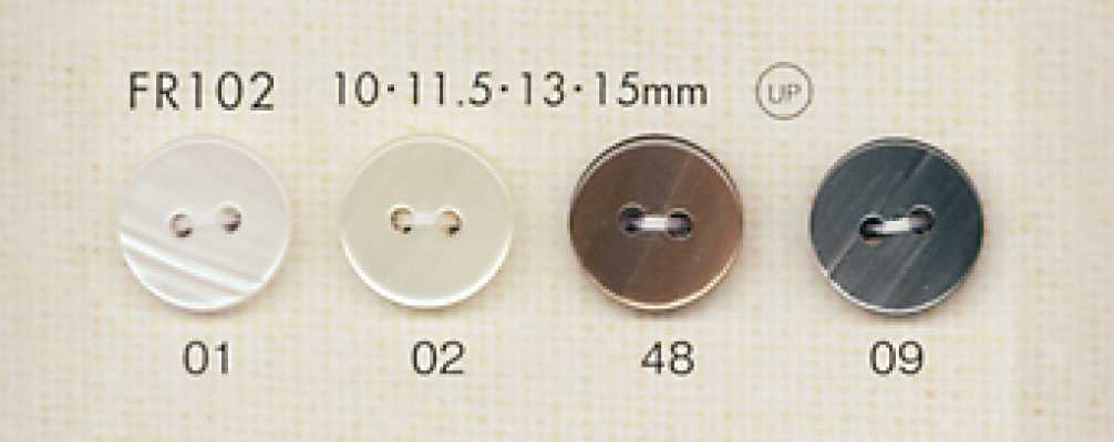 FR102 DAIYA BUTTONS 貝調ポリエステルボタン