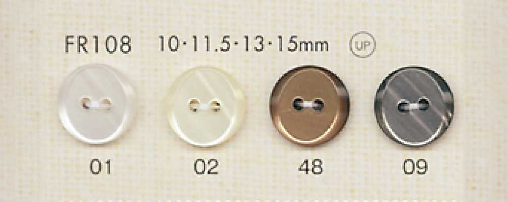FR108 DAIYA BUTTONS 貝調ポリエステルボタン