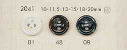2041 DAIYA BUTTONS 貝調ポリエステルボタン