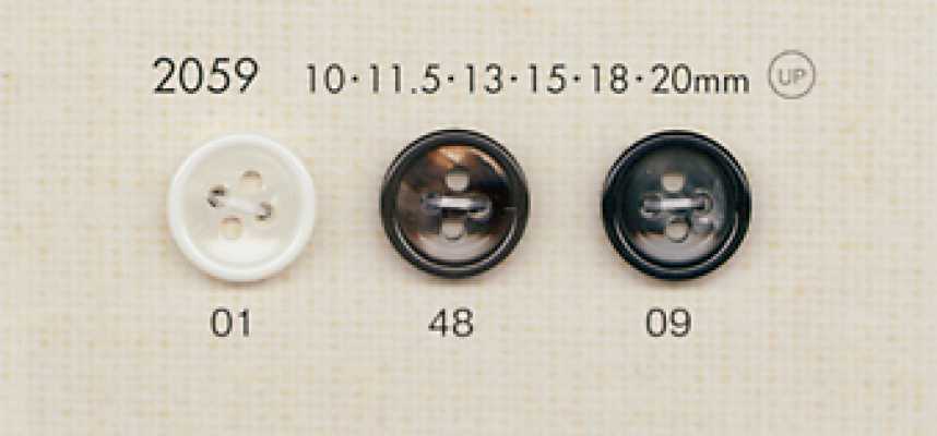 2059 DAIYA BUTTONS 貝調ポリエステルボタン