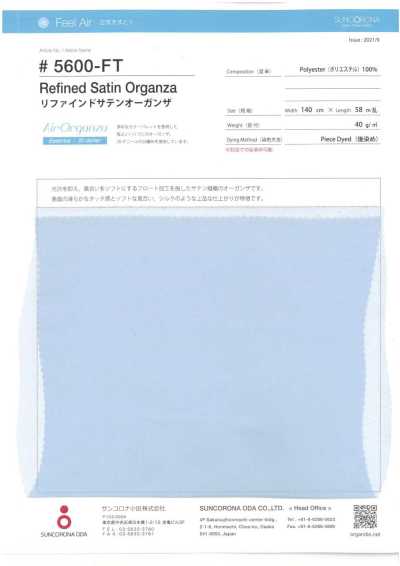 5600-FT リファインドサテンオーガンザ