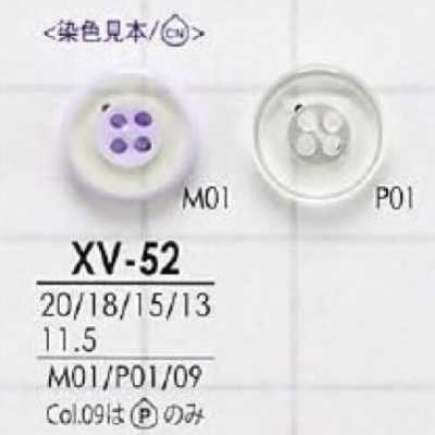 XV52 ポリエステル樹脂製 表穴4つ穴ボタン