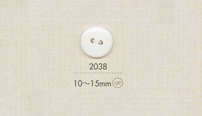2038 DAIYA BUTTONS ２つ穴平型ポリエステルボタン