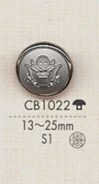 CB1022 メタル ジャケット用 シルバー ボタン