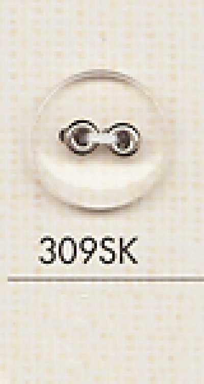 309SK シンプル 2つ穴 プラスチックボタン