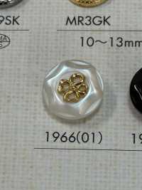 1966 シンプル 上品 シャツ・ブラウス用 ボタン 大阪プラスチック工業(DAIYA BUTTON) サブ画像