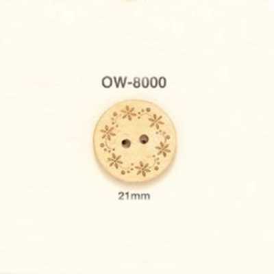 OW-8000 花モチーフ ウッドボタン