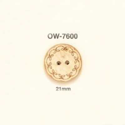 OW-7600 花モチーフ ウッドボタン
