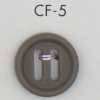 CF5 大人 上品 ブタ鼻型 ポリエステルボタン
