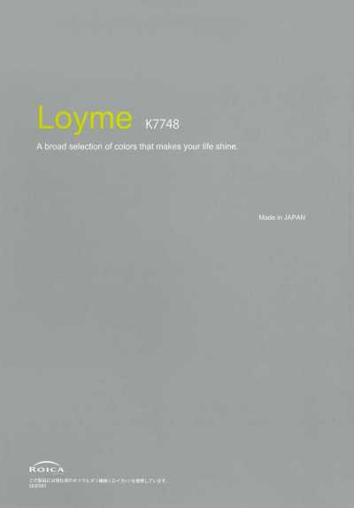 K7748 Loyme ポリエステルカチオン 2WAY 無地