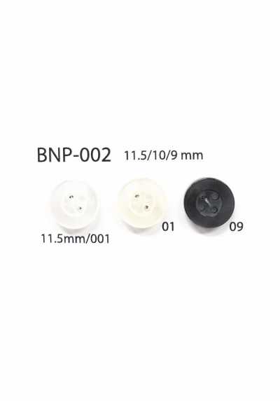 BNP-002 バイオポリエステル 4つ穴ボタン