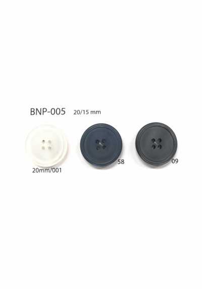 BNP-005 バイオポリエステル 4つ穴ボタン