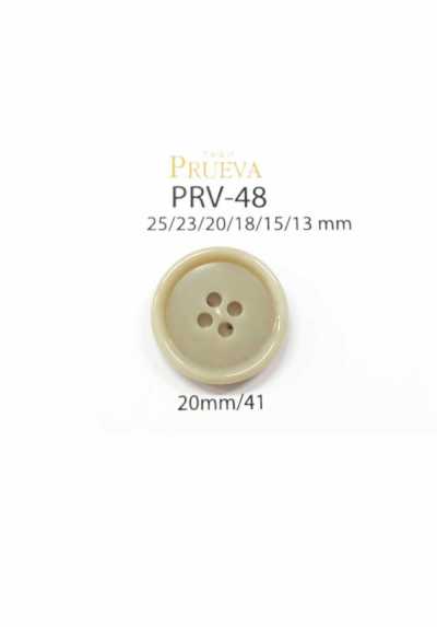 PRV-48 バイオユリア 4つ穴ボタン