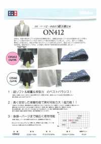 ON412 軽量ソフト 超万能芯地 20D 日東紡アドバンテックス サブ画像