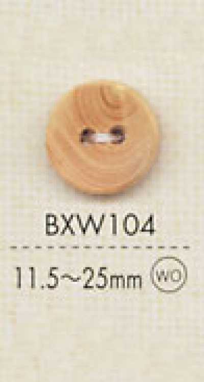 BXW104 天然素材 ウッド 2つ穴 ボタン