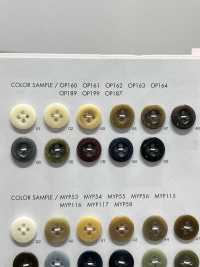 OP199 上品 水牛調ツヤなし4つ穴ポリエステルボタン 大阪プラスチック工業(DAIYA BUTTON) サブ画像
