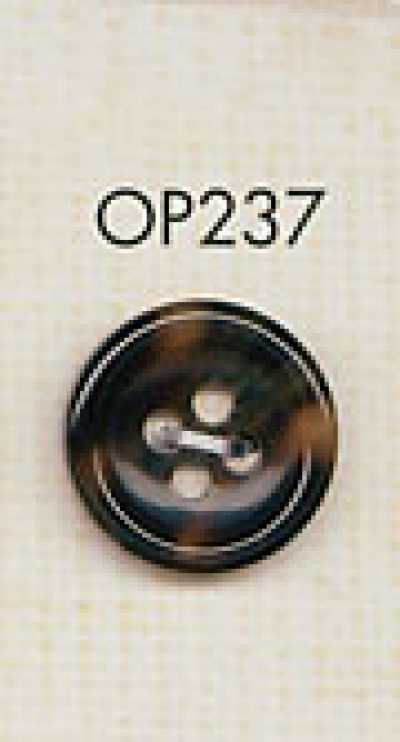 OP237 高級感 水牛調 4つ穴 ポリエステル ボタン