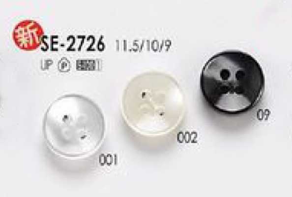 SE-2726 シンプル 貝調 シャツ・ブラウス用 4つ穴 ポリエステル ボタン