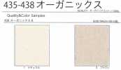436 オーガニックス8号帆布 オーガニックコットン オックス キャンバス