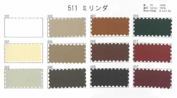 511 ミリンダ 合成皮革 ケシ マット 薄手