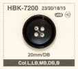 HBK-7200 天然素材 水牛 スーツ・ジャケット用 4つ穴 ホーン ボタン