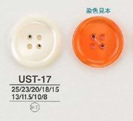 UST-17 天然素材 高瀬貝 染色可能 4つ穴 ボタン