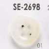 SE2698 ポリエステル樹脂製 表穴4つ穴ボタン