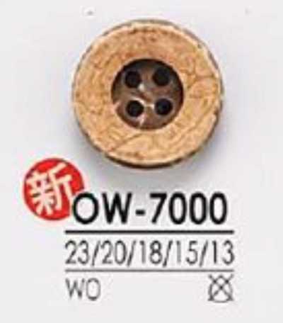 OW7000 木製 表穴4つ穴ボタン