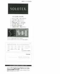 42834 SOLOTEX®タフタジャージ[生地] SUNWELL(サンウェル) サブ画像