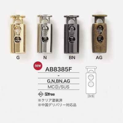 AB8385F ダイカスト/ステンレス製 コードロック