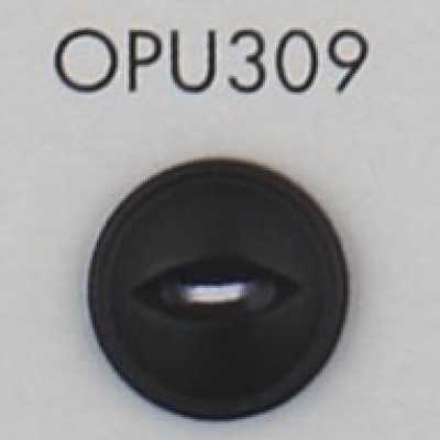 OPU309 猫目2つ穴ボタン