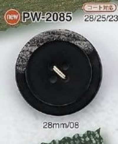 PW2085 ピエトラ4穴ボタン