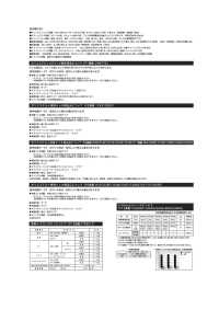 VE9595 接着レス 軽量 ラメ グロッシー仕上げ 高級感 2つ穴 ポリエステルボタン アイリス サブ画像